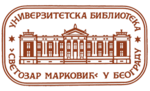 University Library "Svetozar Markovic" in Belgrade Logo